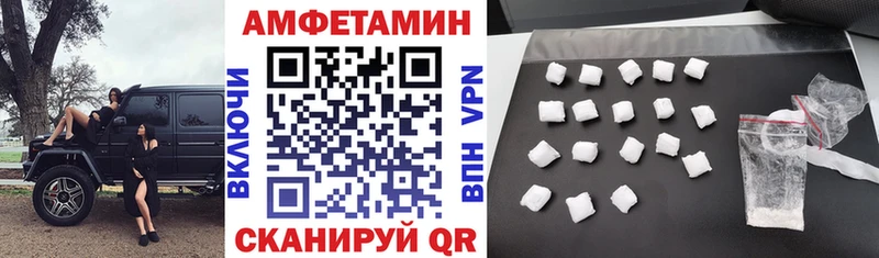 АМФЕТАМИН VHQ  Порхов 