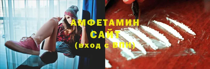 Amphetamine VHQ Порхов