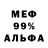 Alfa_PVP Соль Cris Tine