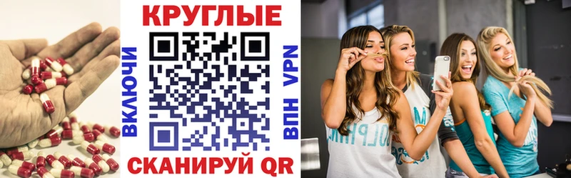МЕГА зеркало  Порхов  ЭКСТАЗИ 250 мг 