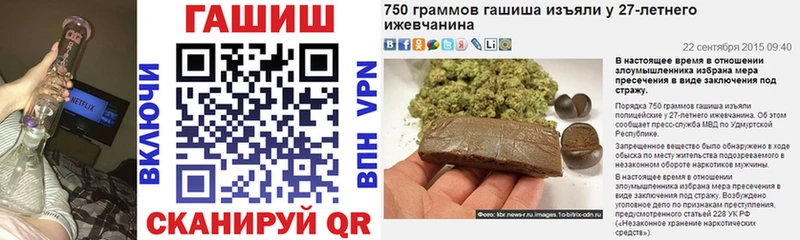 ГАШ гарик  наркотики  Порхов 