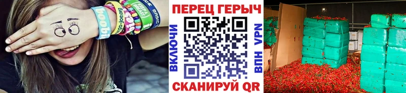 ГЕРОИН VHQ blacksprut ONION Порхов цены наркотик