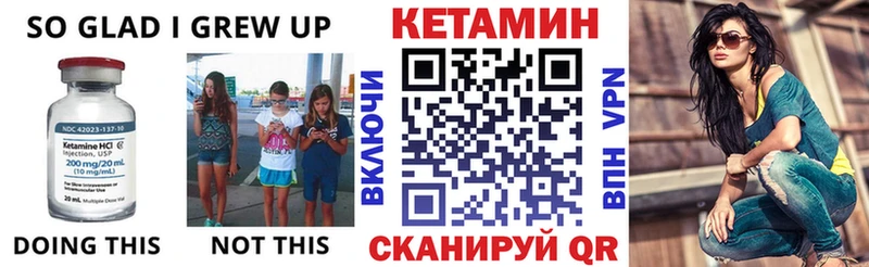 Кетамин VHQ  где можно купить наркотик  Порхов 