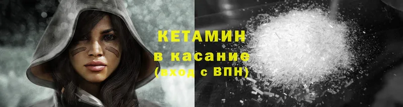 сколько стоит  blacksprut зеркало  Кетамин ketamine  Порхов 