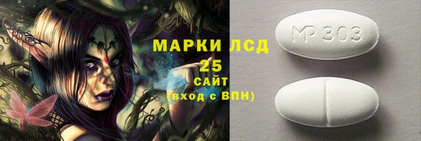 бошки Пестово