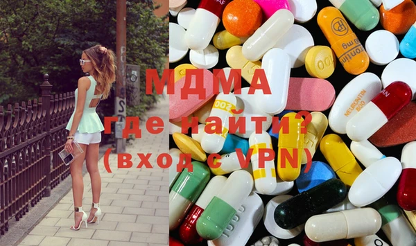 бутик Покачи