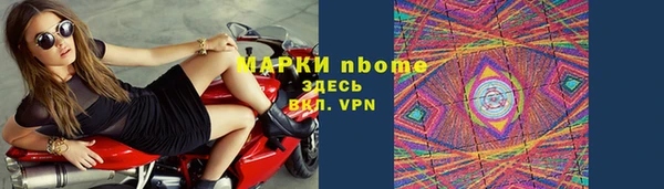 бутик Покачи