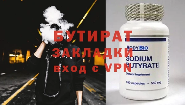 меф Покров