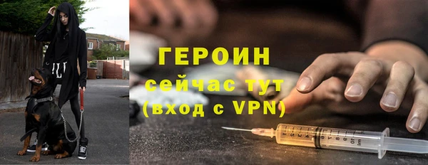 MESCALINE Покровск