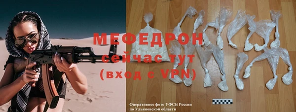 MESCALINE Покровск