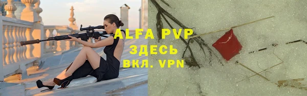 бутик Покачи
