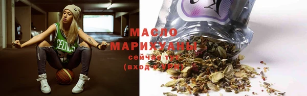 MESCALINE Покровск