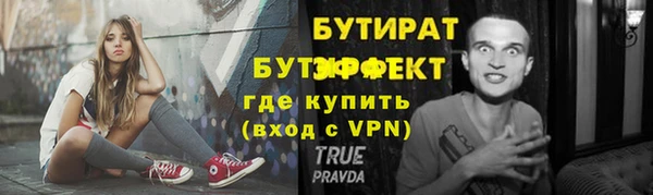 меф Покров