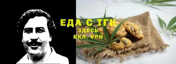 бутик Покачи