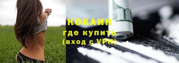 скорость mdpv Пересвет