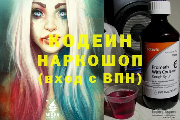 бутик Покачи