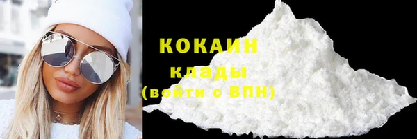 MESCALINE Покровск