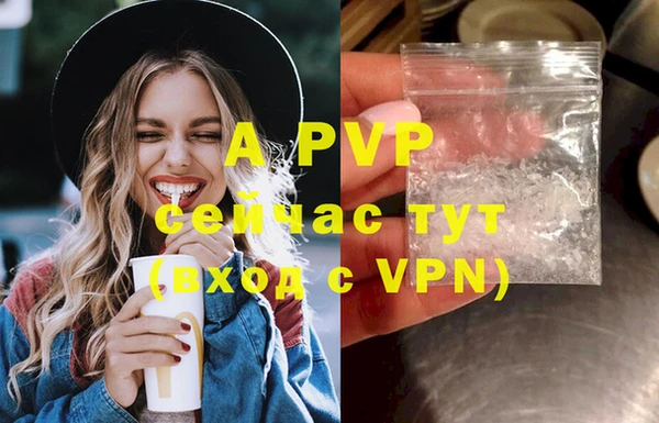 MESCALINE Покровск