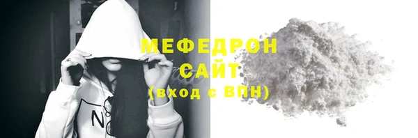 меф Покров