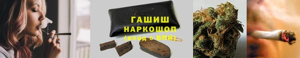 MESCALINE Покровск