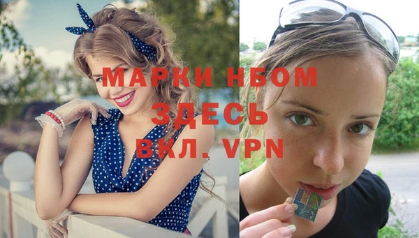 меф Покров