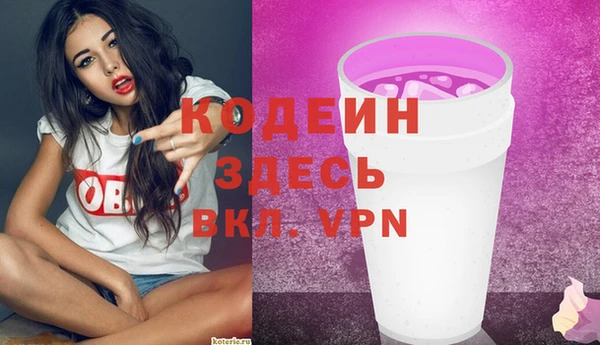 MESCALINE Покровск