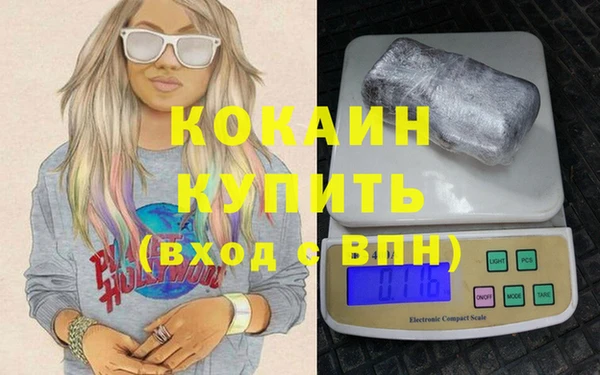 бутик Покачи
