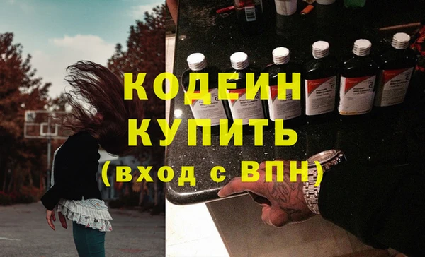 бутик Покачи