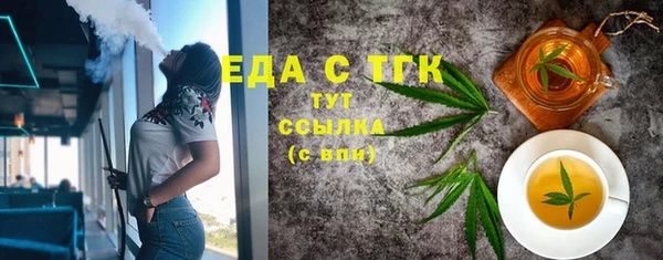 бутик Покачи