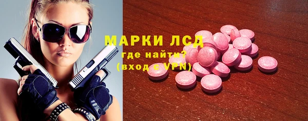 MESCALINE Покровск