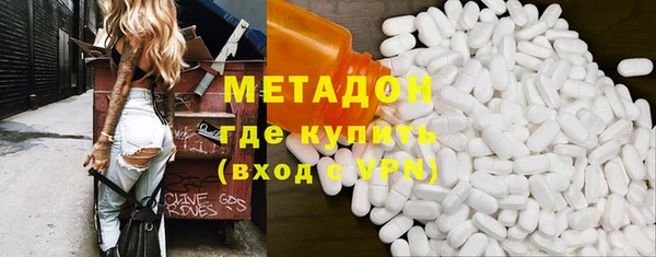 MESCALINE Покровск