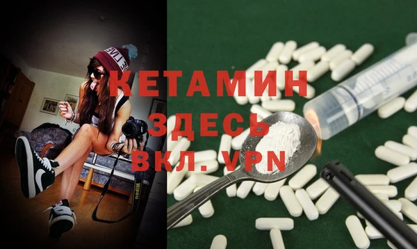 MESCALINE Покровск