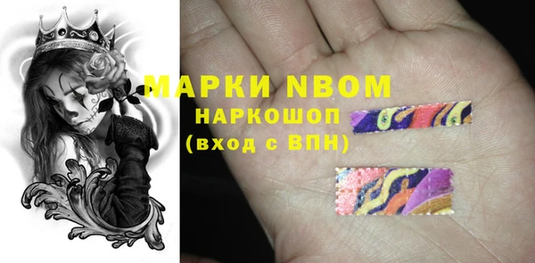 MESCALINE Покровск