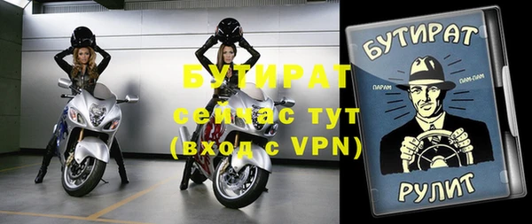 меф Покров