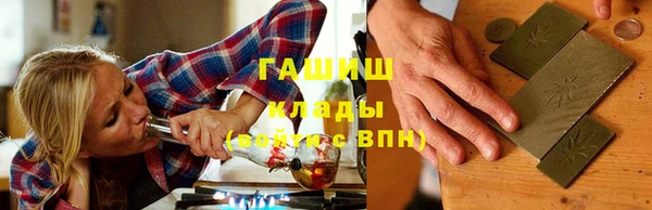 бутик Покачи