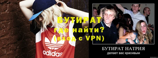 бутик Покачи
