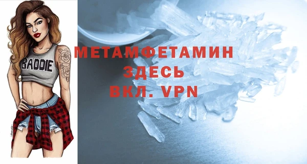 меф Покров