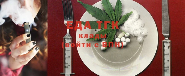 MESCALINE Покровск