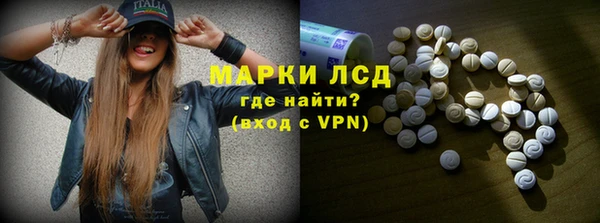 MESCALINE Покровск