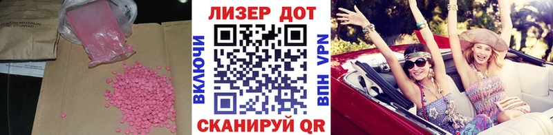 кракен ССЫЛКА  Порхов  ЛСД экстази ecstasy 