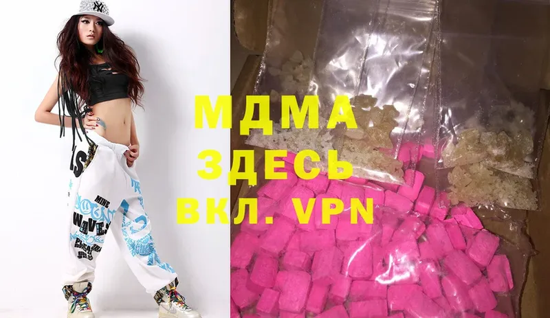 как найти закладки  Порхов  MDMA VHQ 