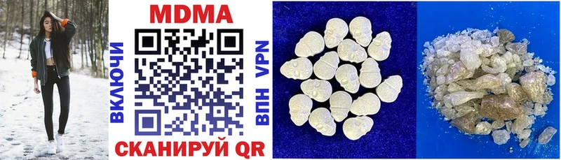 MDMA Molly  где продают наркотики  Порхов 