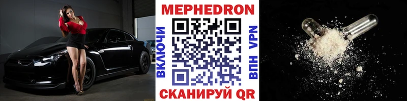 МЯУ-МЯУ мука  Порхов 