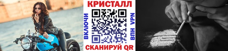 где найти   Порхов  МЕТАМФЕТАМИН кристалл 