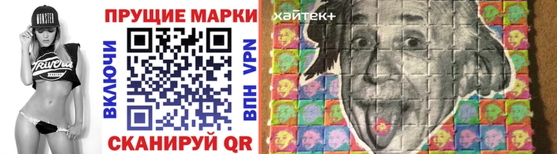 Марки 25I-NBOMe 1,5мг Порхов